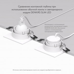 DK3071-WH Встраиваемый светильник, IP 20, 10 Вт, GU5.3, LED, белый/белый, пластик в Верхней Пышме - verhnyaya-pyshma.ok-mebel.com | фото 5