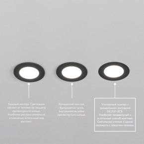 DK3101-BK Встраиваемый влагозащищенный светильник, IP65, до 10 Вт, LED, GU5,3, черный в Верхней Пышме - verhnyaya-pyshma.ok-mebel.com | фото 6