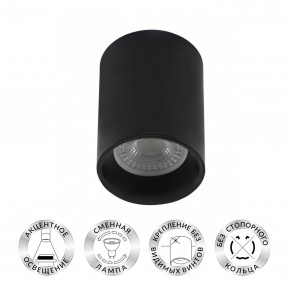 DK3110-BK Светильник накладной IP 20, 10 Вт, GU5.3, LED, черный, пластик в Верхней Пышме - verhnyaya-pyshma.ok-mebel.com | фото 2