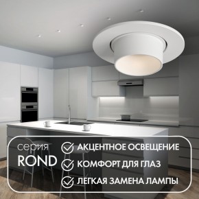 DK3120-WH Встраиваемый светильник, IP20, до 15 Вт, LED, GU5,3, белый, пластик в Верхней Пышме - verhnyaya-pyshma.ok-mebel.com | фото 3