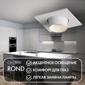 DK3121-WH Встраиваемый светильник, IP20, до 15 Вт, LED, GU5,3, белый, пластик в Верхней Пышме - verhnyaya-pyshma.ok-mebel.com | фото 3