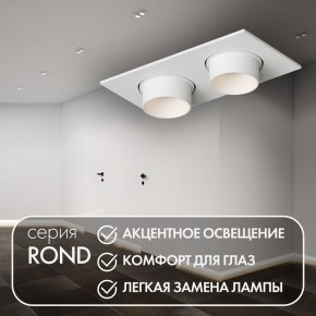 DK3122-WH Встраиваемый светильник, IP20, до 15 Вт, LED, GU5,3, белый, пластик в Верхней Пышме - verhnyaya-pyshma.ok-mebel.com | фото 3