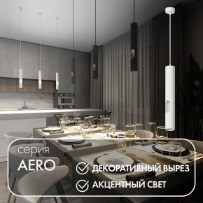 DK4045-WH Подвесной светильник, с декоративным вырезом, IP 20, до 15 Вт, LED, GU10, белый, алюминий в Верхней Пышме - verhnyaya-pyshma.ok-mebel.com | фото 3