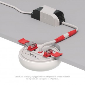 DK4600-WW Встраиваемый светильник, IP 20, 9 Вт, LED 3000, белый, пластик в Верхней Пышме - verhnyaya-pyshma.ok-mebel.com | фото 3