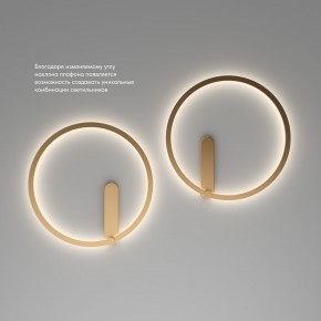 DK5035-SG Бра ROUND со светодиодом, IP20, 24W, 3000/4000/6500K, матовое золото, алюминий в Верхней Пышме - verhnyaya-pyshma.ok-mebel.com | фото 6