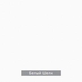 ДОМИНО-2 Стол раскладной в Верхней Пышме - verhnyaya-pyshma.ok-mebel.com | фото 7