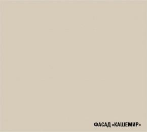ДЮНА Кухонный гарнитур Гранд Прайм  (2200*2500 мм) в Верхней Пышме - verhnyaya-pyshma.ok-mebel.com | фото 6