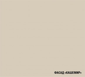 ФЬЮДЖИ Кухонный гарнитур Экстра (3000 мм) в Верхней Пышме - verhnyaya-pyshma.ok-mebel.com | фото 7