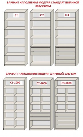 Гостиная Бежевый песок - Дуб Небраска натуральный (серии «ГЕСТИЯ») в Верхней Пышме - verhnyaya-pyshma.ok-mebel.com | фото 8