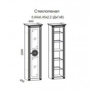 Гостиная Джулия 3.0 (Белый/Белое дерево с платиной золото) в Верхней Пышме - verhnyaya-pyshma.ok-mebel.com | фото 2