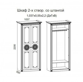 Гостиная Джулия 3.4 (Итальянский орех/Груша с платиной черной) в Верхней Пышме - verhnyaya-pyshma.ok-mebel.com | фото 2