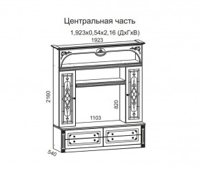 Гостиная Джулия 3.4 (Итальянский орех/Груша с платиной черной) в Верхней Пышме - verhnyaya-pyshma.ok-mebel.com | фото 3