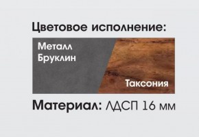 Гостиная Глазго в Верхней Пышме - verhnyaya-pyshma.ok-mebel.com | фото 2