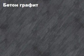 КИМ Гостиная Вариант №2 МДФ в Верхней Пышме - verhnyaya-pyshma.ok-mebel.com | фото 4