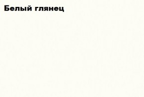 КИМ Гостиная Вариант №2 МДФ (Белый глянец/Венге) в Верхней Пышме - verhnyaya-pyshma.ok-mebel.com | фото 3