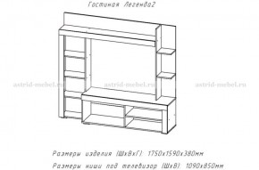 ЛЕГЕНДА-2 Гостиная (ЦРК.ЛГД.02) в Верхней Пышме - verhnyaya-pyshma.ok-mebel.com | фото 2