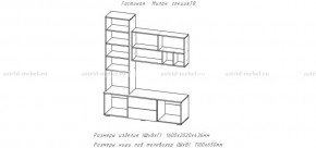 МИЛАН-1 Гостиная (модульная) в Верхней Пышме - verhnyaya-pyshma.ok-mebel.com | фото 3