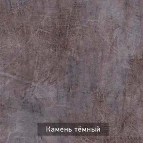 ГРАНЖ-1 Вешало в Верхней Пышме - verhnyaya-pyshma.ok-mebel.com | фото 8