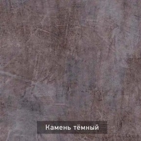 ГРАНЖ-3 Этажерка в Верхней Пышме - verhnyaya-pyshma.ok-mebel.com | фото 8