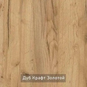 ГРАНЖ-2 Стеллаж в Верхней Пышме - verhnyaya-pyshma.ok-mebel.com | фото 5