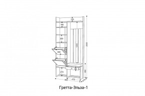 ГРЕТТА-ЭЛЬЗА 1 Прихожая в Верхней Пышме - verhnyaya-pyshma.ok-mebel.com | фото 2