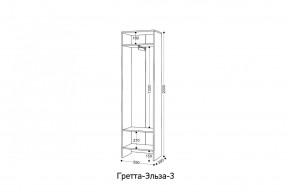 ГРЕТТА-ЭЛЬЗА 3 Шкаф 2-х створчатый в Верхней Пышме - verhnyaya-pyshma.ok-mebel.com | фото 2