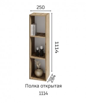 ХЛОЯ Гостиная (Дуб Вотан/Обсидиан) модульная в Верхней Пышме - verhnyaya-pyshma.ok-mebel.com | фото 6