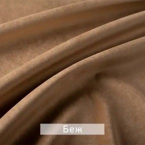 КАМЕЯ Стул в Верхней Пышме - verhnyaya-pyshma.ok-mebel.com | фото 4