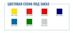 Картотека AFC-03 в Верхней Пышме - verhnyaya-pyshma.ok-mebel.com | фото 2