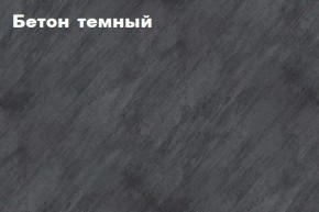 КИМ Тумба 4-х створчатая в Верхней Пышме - verhnyaya-pyshma.ok-mebel.com | фото 3