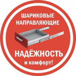 Комод K-70x135x45-1-TR Калисто в Верхней Пышме - verhnyaya-pyshma.ok-mebel.com | фото 5