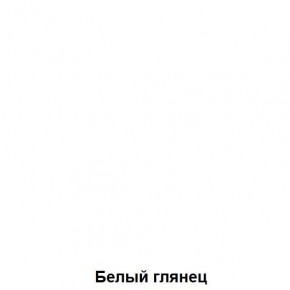 Комод подростковая Антилия (Дуб Крафт белый/Белый глянец) в Верхней Пышме - verhnyaya-pyshma.ok-mebel.com | фото 3