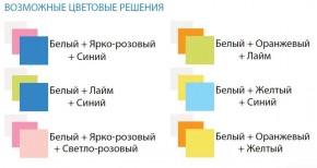 Комод с 8-ю ящиками Радуга в Верхней Пышме - verhnyaya-pyshma.ok-mebel.com | фото 2