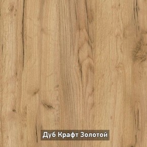 ВИРТОН 3 Комод с надстройкой в Верхней Пышме - verhnyaya-pyshma.ok-mebel.com | фото 8