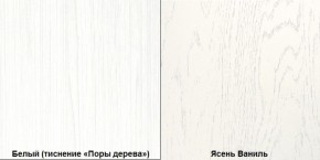 Комод в спальню Ливерпуль 10.103.01 в Верхней Пышме - verhnyaya-pyshma.ok-mebel.com | фото 3