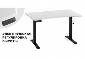Компьютерный стол Маркос с механизмом подъема 120х75х75 белая шагрень / черный в Верхней Пышме - verhnyaya-pyshma.ok-mebel.com | фото