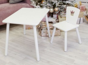 Комплект детской мебели стол и стул Корона (Белый/Белый/Белый) в Верхней Пышме - verhnyaya-pyshma.ok-mebel.com | фото