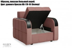 Комплект мягкой мебели Остин Garcia Ivory (Рогожка) Угловой + 1 кресло в Верхней Пышме - verhnyaya-pyshma.ok-mebel.com | фото 5