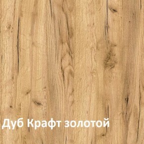 Крафт Стеллаж 13.345 в Верхней Пышме - verhnyaya-pyshma.ok-mebel.com | фото 3