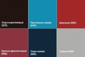 Кресло Алекто (Экокожа EUROLINE) в Верхней Пышме - verhnyaya-pyshma.ok-mebel.com | фото 4