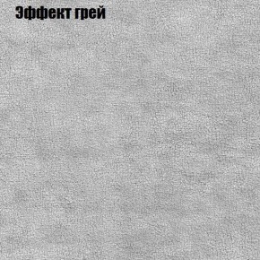 Кресло Бинго 3 (ткань до 300) в Верхней Пышме - verhnyaya-pyshma.ok-mebel.com | фото 56