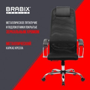 Кресло BRABIX PREMIUM "Ultimate EX-800" хром, плотная двойная сетка Х2, черное, 532911 в Верхней Пышме - verhnyaya-pyshma.ok-mebel.com | фото 4