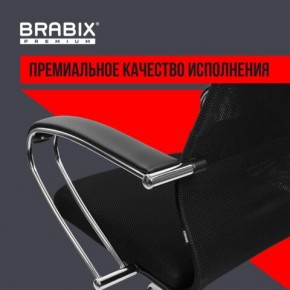 Кресло BRABIX PREMIUM "Ultimate EX-800" хром, плотная двойная сетка Х2, черное, 532911 в Верхней Пышме - verhnyaya-pyshma.ok-mebel.com | фото 5