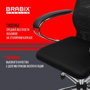 Кресло BRABIX PREMIUM "Ultimate EX-800" хром, плотная двойная сетка Х2, черное, 532911 в Верхней Пышме - verhnyaya-pyshma.ok-mebel.com | фото 7