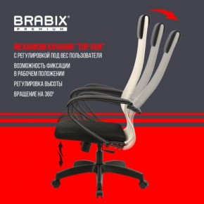 Кресло BRABIX PREMIUM "Ultimate EX-800" пластик, плотная двойная сетка Х2, черное/бежевое, 532916 в Верхней Пышме - verhnyaya-pyshma.ok-mebel.com | фото 5