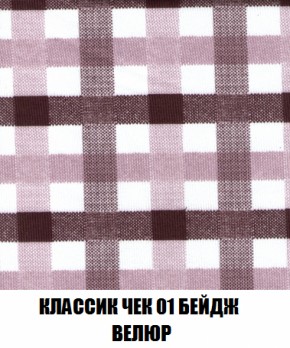 Кресло Брайтон (ткань до 300) в Верхней Пышме - verhnyaya-pyshma.ok-mebel.com | фото 11