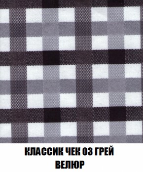 Кресло Брайтон (ткань до 300) в Верхней Пышме - verhnyaya-pyshma.ok-mebel.com | фото 12