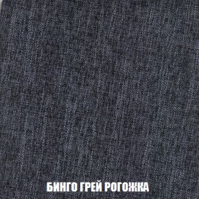 Кресло Брайтон (ткань до 300) в Верхней Пышме - verhnyaya-pyshma.ok-mebel.com | фото 56