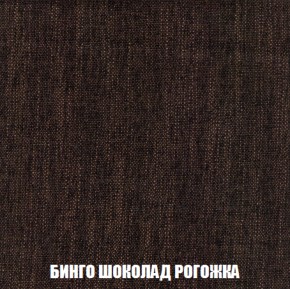 Кресло Брайтон (ткань до 300) в Верхней Пышме - verhnyaya-pyshma.ok-mebel.com | фото 58