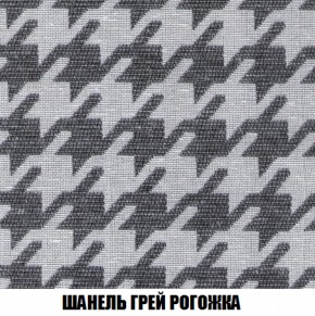 Кресло Брайтон (ткань до 300) в Верхней Пышме - verhnyaya-pyshma.ok-mebel.com | фото 67